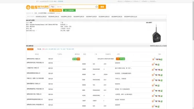 GD-10_GD-10中文资料_GD-10供应商_批发采购GD-10上【维库电子市场网】