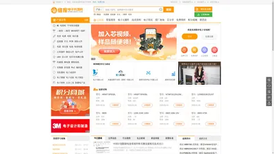 维库电子市场网 - 电子元器件采购网上平台 Dzsc.com