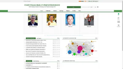 中国科学院南京地质古生物研究所机构知识库(NIGPAS OpenIR): Home