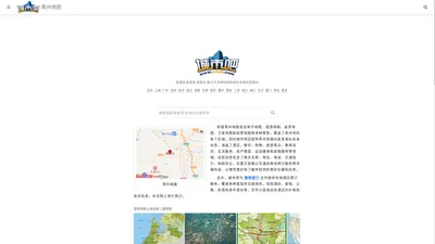 青州地图,青州电子地图,青州街景地图,青州平面地图(2024年12月新版)-城市吧