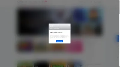 369VR - 专业破解VR游戏，汉化VR游戏源头网站，每日更新！