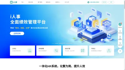 上海利唐信息科技有限公司