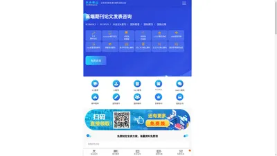 论文发表指导_期刊投稿推荐_期刊论文发表咨询_职称驿站