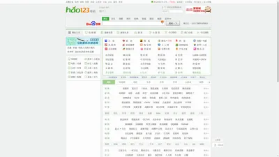 123|123网址之家|123上网导航|123上网主页