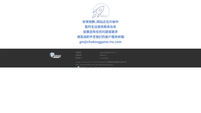 上海触控科技发展有限公司