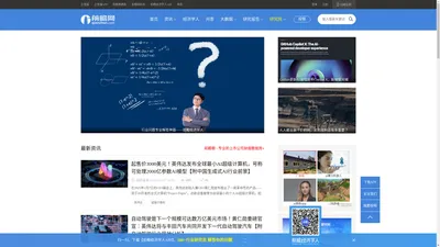 产经资讯_国内外最新产业动态 - 前瞻经济学人