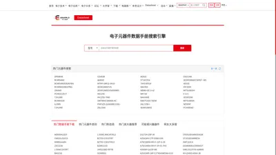 Datasheet,电子元器件,IC集成电路PDF资料,Datasheet下载中文网,电子工程世界