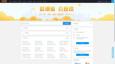 域名城-域名交易平台丨预订竞价丨域名一口价丨域名拍卖丨域名经纪丨域名中介丨DOMAIN.CN