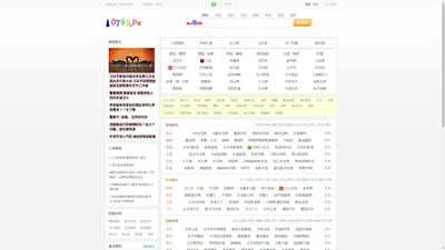 0759网址导航,网址大全,汇集最优秀的网站,上网就上0759导航