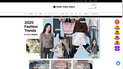 66girls| 韩国时尚休闲服饰网店中文官网