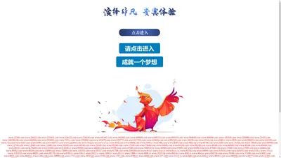 iiibo网址之家_上网主页_网址导航_上网导航_网址大全_Welcome to our website