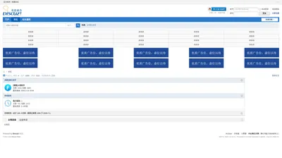 FBZ美化分享-CF美化助手 -  Powered by Discuz!