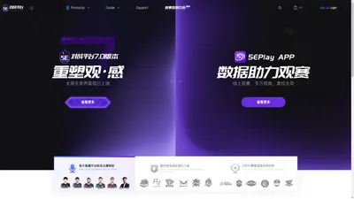 5E对战平台 - 5EPlay旗下产品 - 亚洲专业CS竞技平台