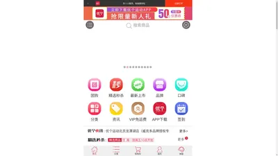 优个网(运动户外用品专业商城)-正品低价、品牌授权!官网