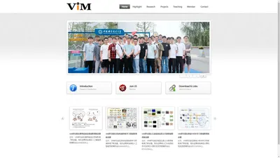 USTC Vision and Multimedia (VIM) - 视觉与多媒体研究组