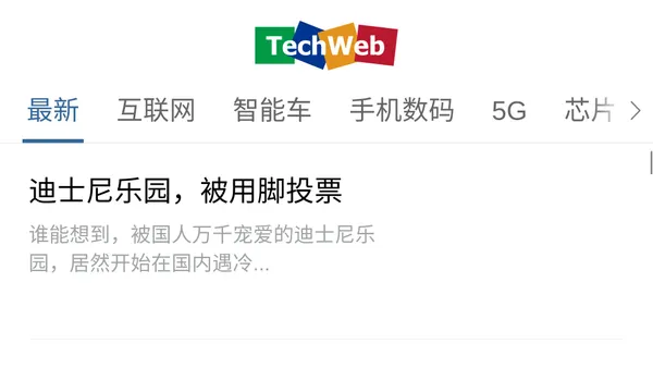 TechWeb.com.cn-互联网消费互动媒体