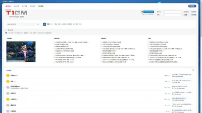 T1GM基地-90学习基地 -  专业游戏GM基地!