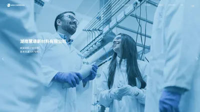 制氧专用锂分子筛-湖南慧璟新材料有限公司