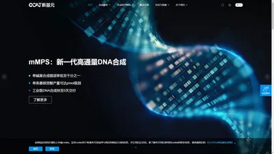 首页-常州新一产生命科技有限公司