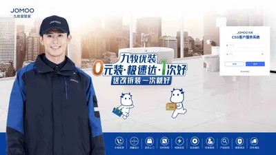 CSS客户服务系统