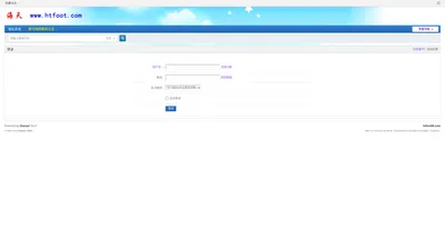 登录 - htfoot69.com - Powered by Discuz!