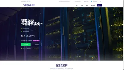 TudCloud | 网络托管、云计算和专用服务器