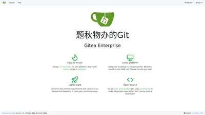 题秋物办的Git