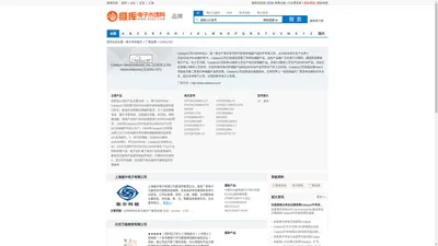 Catalyst公司介绍 - Catalyst常用型号 - 维库电子市场网