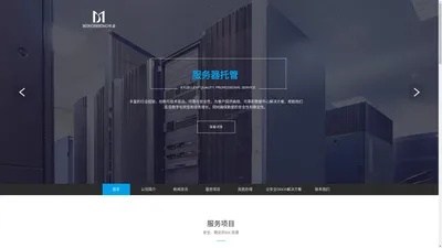 北京明盛科技有限公司