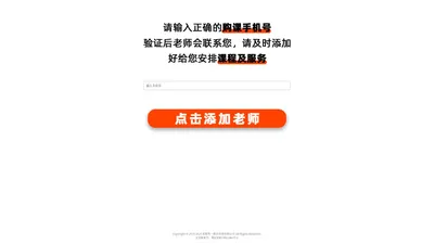 成都考一教育咨询有限公司