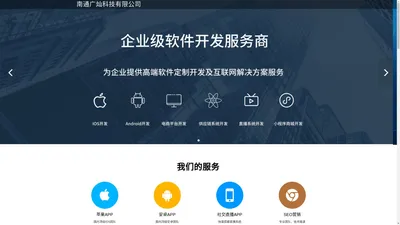 南通广灿科技有限公司