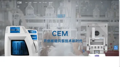 CEM微波消解仪官网-CEM微波消解仪售后-CEM微波消解仪温度不上升故障-CEM微波消解仪爆罐故障-CEM微波消解仪压力不上升-CEMPhoenix BLACK售后-CEMMARS 6售后