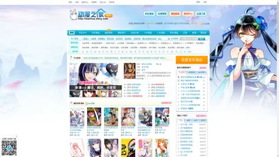 在线漫画-火影忍者-海贼王-死神 - 动漫之家漫画网