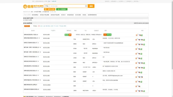 SC-01-10G_SC-01-10G中文资料_SC-01-10G供应商_批发采购SC-01-10G上【维库电子市场网】