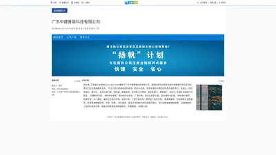 造价通_工程造价信息网(www.zjtcn.com)官网