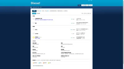 公益笑妈英语工作室 - Powered by Discuz!