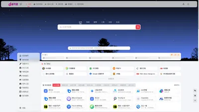 滴导航 | 一个包含所有资源工具的导航网站