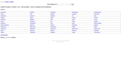 出国留学网-留学、移民、外语考试等出国知识问答平台。四川水利职业技术学院郫县校区 >> 招生频道 >> 首页