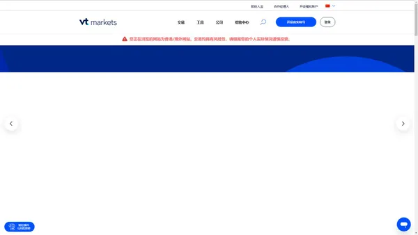 VT Markets首页 | VT Markets