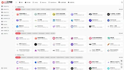 Ai工具箱-萝卜智能 | 官方推荐的ai实战、测评、学习、变现、超10万+好友在用的ai工具集合平台