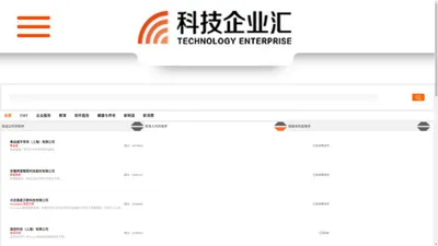 科技企业汇-用心服务高科技行业的从业人士和广大爱好者