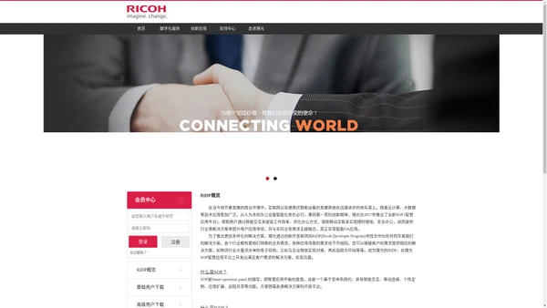 首页 | Ricoh China