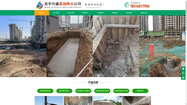 深圳降水施工_深圳基坑降水_深圳管井降水_深圳轻型井点降水-深圳基础降水公司