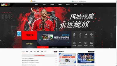 NBA2K Online2篮球在线官方网站-腾讯游戏