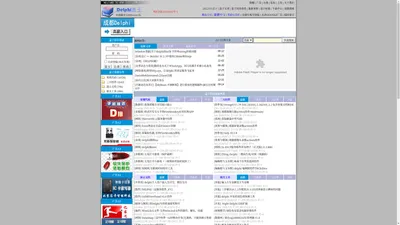 DELPHI盒子 - Delphi源代码 控件 文档 工具 下载