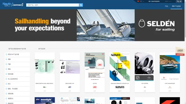 PDF 产品目录 Nauticexpo