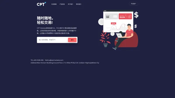 CPT Markets货币黄金股票大宗在线交易平台 | CPT中文官网