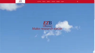 EZBioscience-EZB