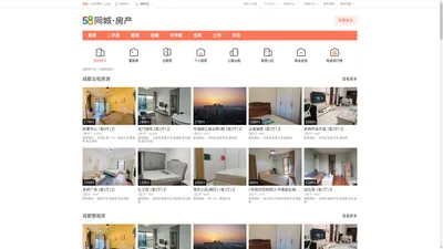 成都租房_成都租房信息|成都租房价格信息-58租房网
