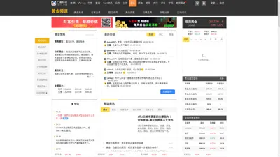 黄金_黄金投资_黄金交易-汇通网
